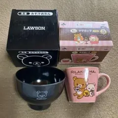 RILAKKUMA マグカップと味噌汁碗 セット