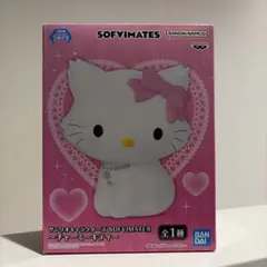 2026年最新】SOFVIMATES ハローキティの人気アイテム - メルカリ