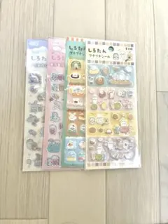 しろたん プチプチシール キラキラシール 4点のサムネイル
