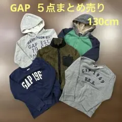 GAP パーカー　トレーナー 130cm まとめ売り