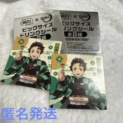 鬼滅の刃　炭治郎　銀だこ　ステッカー　シール