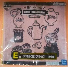 BANDAIの一番くじムーミンのE賞タオルコレクション景品用非売品