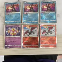 ア*ト様 かがやくポケモン