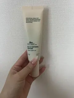 【美品】シカナチュラルクリーム