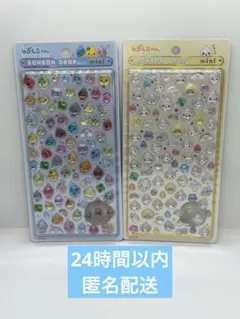 【正規品】ボンボンドロップシール　ミニ みるみるちゃん　　　森のなかまたち