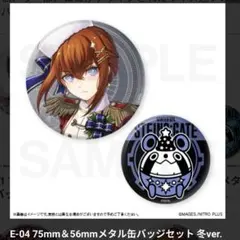 2025年最新】牧瀬紅莉栖 缶バッジの人気アイテム - メルカリ