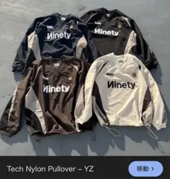 2026年最新】9090 ナイロンジャケットの人気アイテム - メルカリ