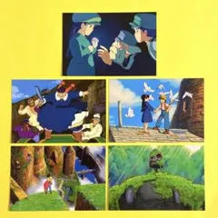 スタジオジブリ　天空の城ラピュタ　ポストカード　 ５枚セット　Ｂ