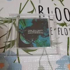 DIRENGREY　modeof　UROBOROS