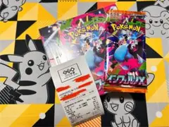 【新品未開封シュリ有】インフェルノX1BOX + 1パック　ポケモンカードゲーム