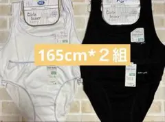 ジュニアブラ スポーツブラ ショーツ セットアップ 165 cm 胸二重 2組