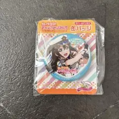 2026年最新】桜坂しずく 缶バッジの人気アイテム - メルカリ