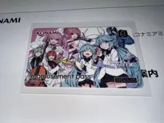 2025年最新】sdvx e-passの人気アイテム - メルカリ