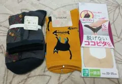 《匿名配送》靴下2足とココピタセット