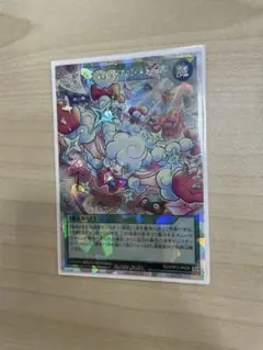 遊戯王ラッシュデュエル　メェ〜グちゃんのファンメェ〜ル　オーバーラッシュレア