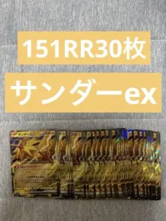 しゆん様 リクエスト 2点 まとめ商品