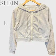 シーイン　ショート丈ジップアップパーカー　グレー　L　シンプルのサムネイル