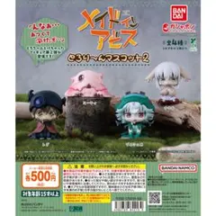 2025年最新】メイドインアビス フィギュアの人気アイテム - メルカリ