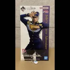 一番くじ ジョジョの奇妙な冒険 D賞 東方仗助