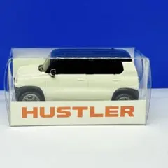 ハスラー プルバックカー 비매품 ホワイト ミニカー