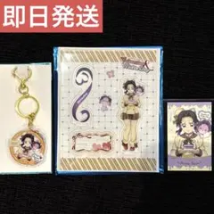 鬼滅の刃 胡蝶しのぶ　バレンタイン　アクリルスタンド・カード ・チャーム