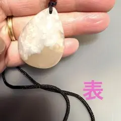 大きな　桜瑪瑙ペンダント