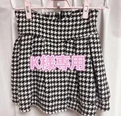 ミシェルマカロン美脚スカート千鳥柄