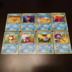 旧裏 ポケモンカード ヒトデマン スターミー クラブ キングラー等 8枚セット