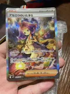 2025年最新】アセロラのイタズラの人気アイテム - メルカリ