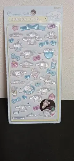 ボンボンドロップシールシナモン