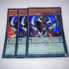 15541 オッドアイズペンデュラムドラゴン　ウルトラ3枚