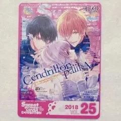 SweetPrincess 歴代表紙展 特典 vol.37 スイプリ - メルカリ