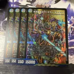 終末縫合王 ザキラーキーナリー 4枚 - メルカリ