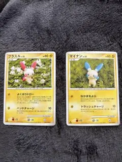 ポケカ プラスル マイナン セット売りのサムネイル