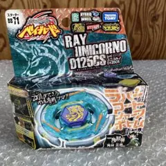 2025年最新】レイユニコルノの人気アイテム - メルカリ