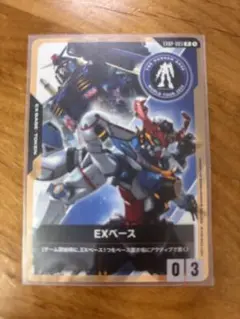 ガンダム　カードゲーム　EXベース　大阪特典
