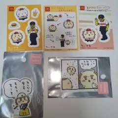 ちいかわ シーサー マクドナルドシールセット スマホに貼れるサイズのステッカー