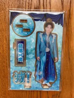 2026年最新】塩﨑太智 アクスタの人気アイテム - メルカリ