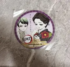 Item thumbnail for item e5c2d2c5-ae35-4535-b5fb-f28c80d37354