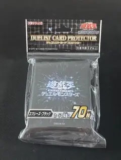 遊戯王　デュエリストカードプロテクター　エクシーズ・ブラック　新品未開封
