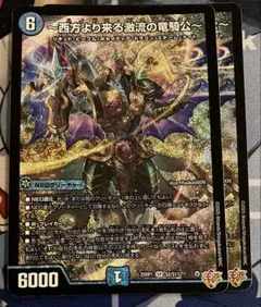 ハイドロビスマルク