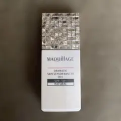 マキアージュ　ドラマティックスキンセンサーベースEX UV+