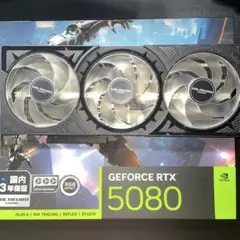 RTX 5080 玄人志向 GALAKURO