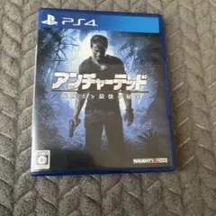 アンチャーテッド 海賊王と最後の秘宝