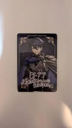 いるま VOISINGチップス2