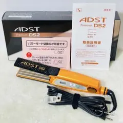 【新品同様品】ADST Premium DS2 元箱・説明書付き ヘアアイロン
