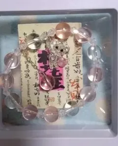 ハンドメイド ベアチャーム付きビーズブレスレット