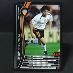 2025年最新】アイマール バレンシアの人気アイテム - メルカリ