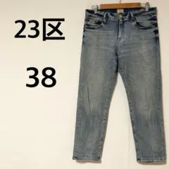 ニジュウサンク 23区 デニム 【M】ストレッチ ジーンズのサムネイル