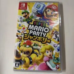 Switch マリオパーティー ジャンボリー